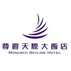 尊爵天際大飯店