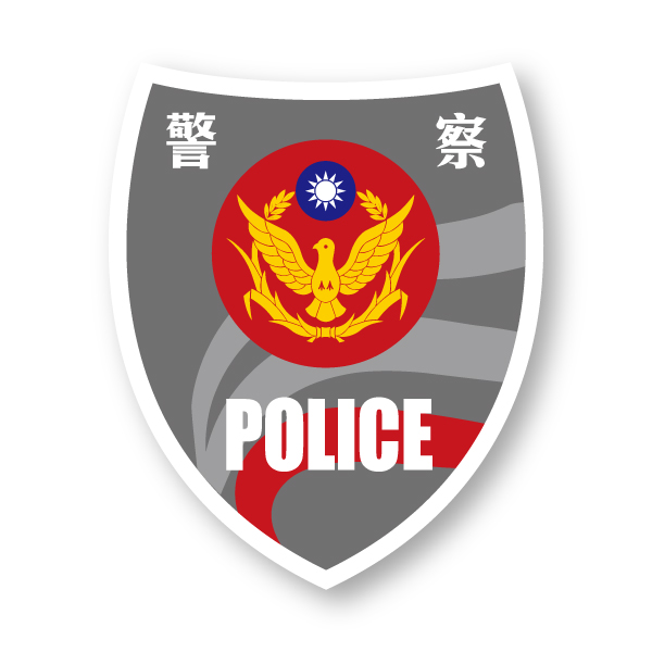 警察局