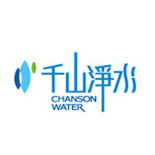 千山淨水