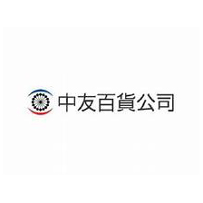 中友百貨