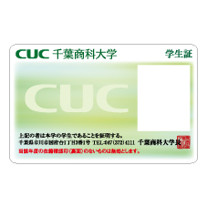 千葉學生證
